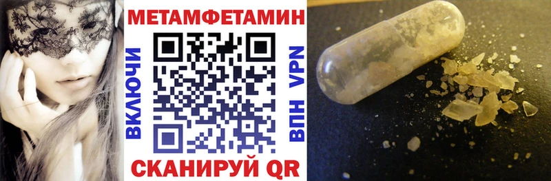 Купить  Мензелинск  Амфетамин 97% 