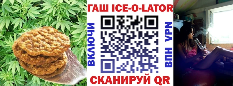 Canna-Cookies марихуана  Купить  Мензелинск 