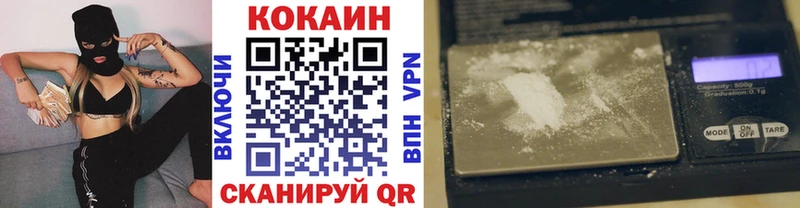 Cocaine Колумбийский  Купить закладки  Мензелинск 