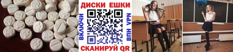 Купить закладки  Мензелинск  ЭКСТАЗИ Punisher 