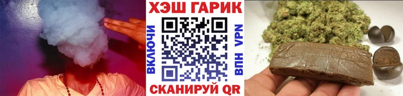 Гашиш убойный  Купить закладки  Мензелинск 