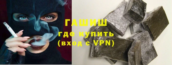 мефедрон VHQ Белоозёрский