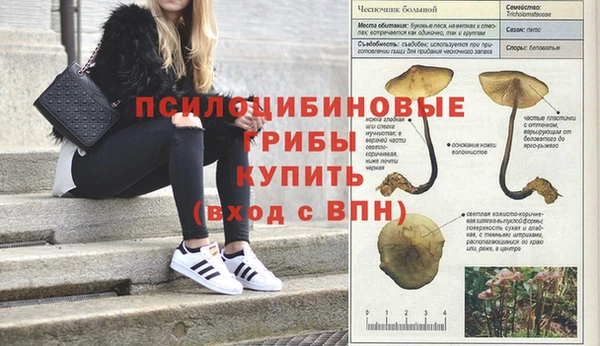 мефедрон VHQ Белоозёрский
