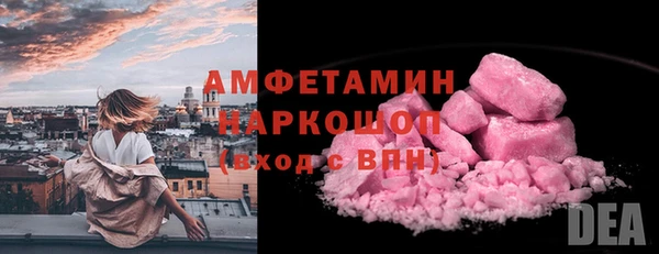 мефедрон VHQ Белоозёрский