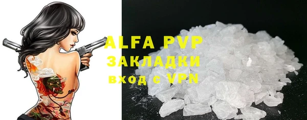 мефедрон VHQ Белоозёрский