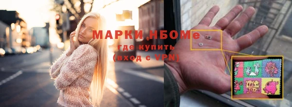 наркотики Белокуриха