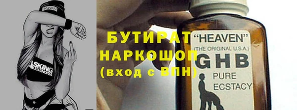 наркотики Белокуриха