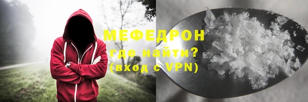 наркотики Белокуриха