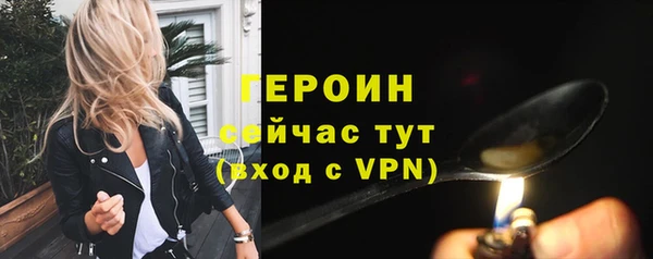 наркотики Белокуриха