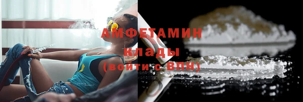 наркотики Белокуриха