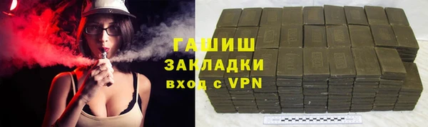 мефедрон VHQ Белоозёрский