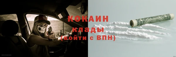 мефедрон VHQ Белоозёрский
