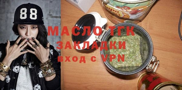 наркотики Белокуриха