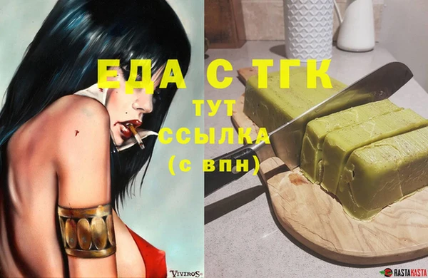 наркотики Белокуриха