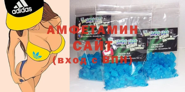мефедрон VHQ Белоозёрский