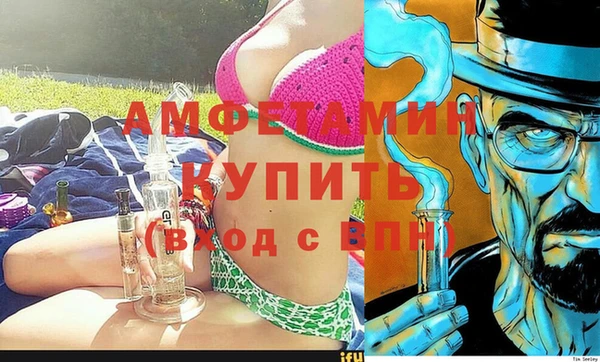 мефедрон VHQ Белоозёрский