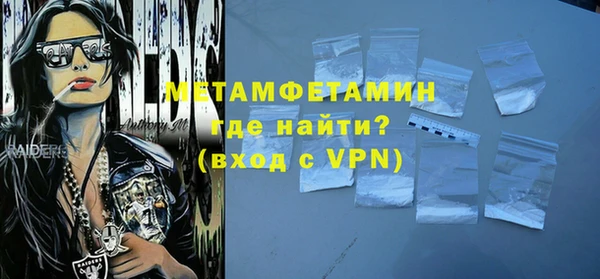 наркотики Белокуриха
