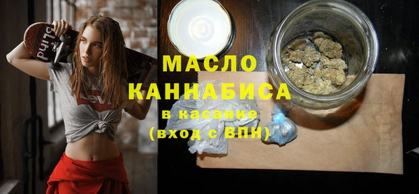 наркотики Белокуриха