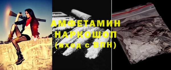 мефедрон VHQ Белоозёрский