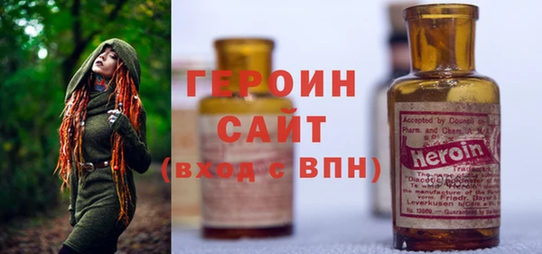 наркотики Белокуриха