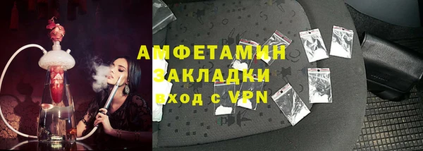 мефедрон VHQ Белоозёрский