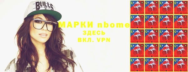 наркотики Белокуриха