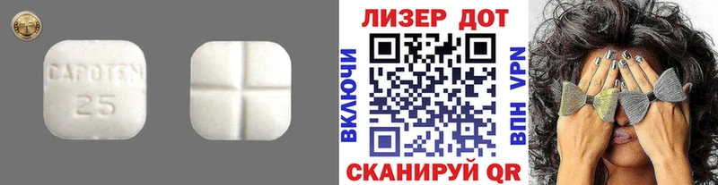 ЛСД экстази ecstasy  Купить где  Мензелинск 