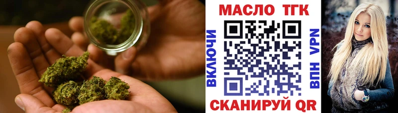 Купить  Мензелинск  Дистиллят ТГК THC oil 